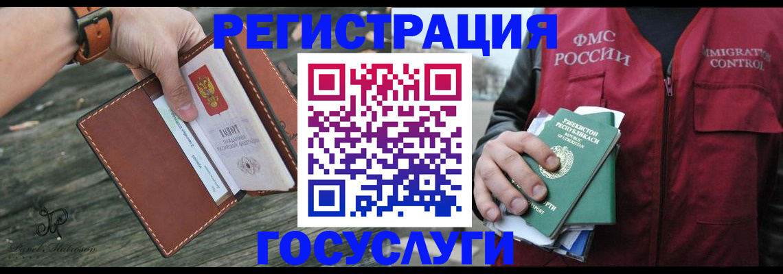 регистрация для школы в Новоульяновске