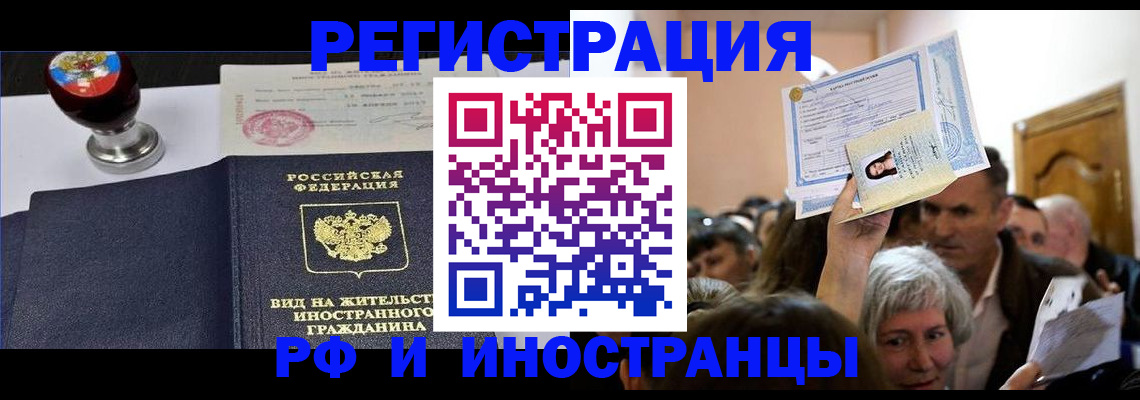 где прописаться в Новоульяновске